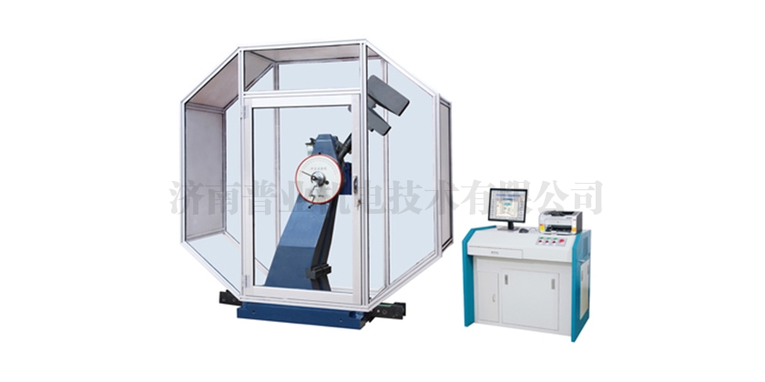 吉林JBW-HC系列儀器化金屬擺錘沖擊試驗機(jī)