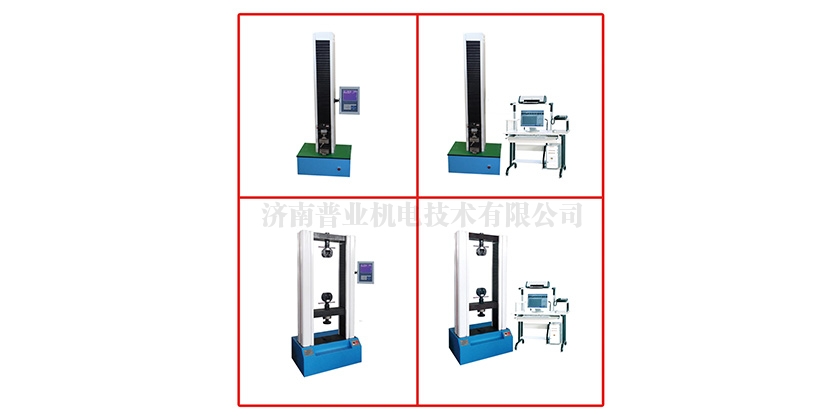 杭州拉力試驗機(jī)